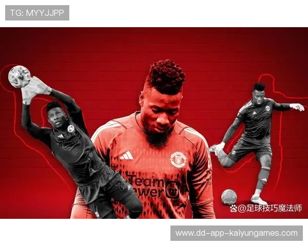 曼联或将启用年轻球员，补强攻防两端